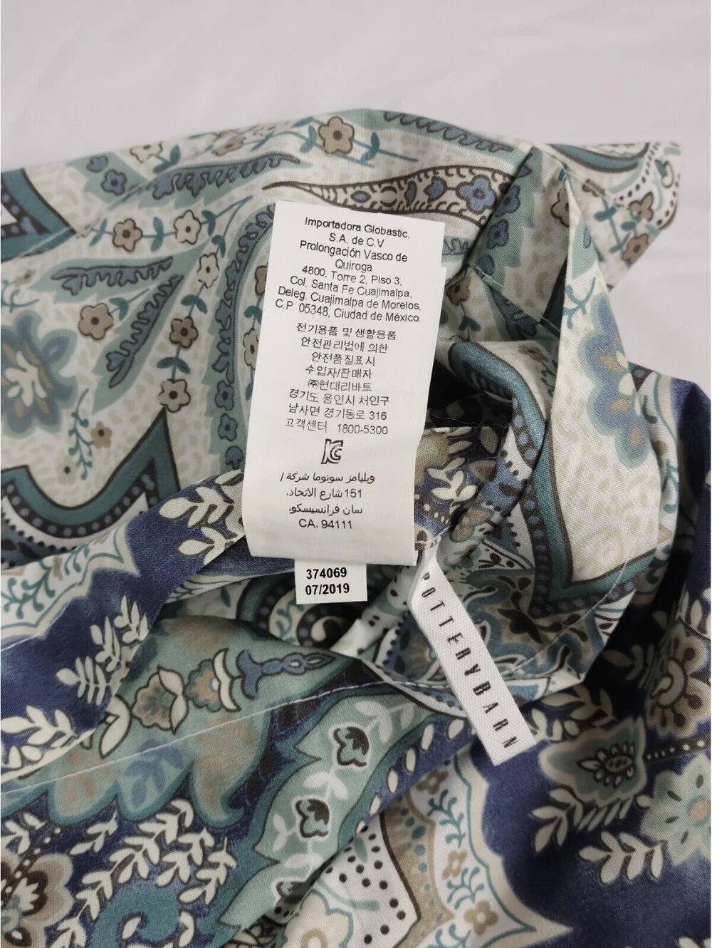 Pottery Barn Jordana Paisley King Duvet Cover & 2 Euro Shams